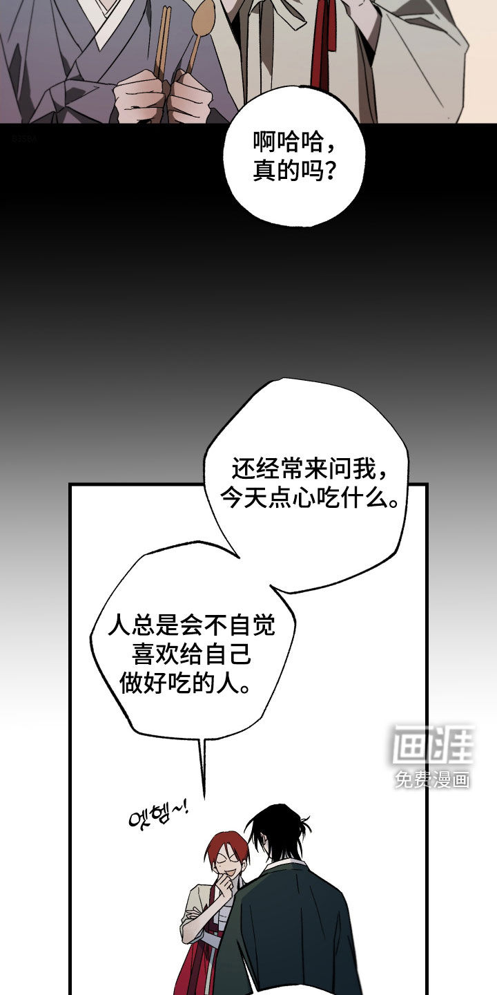 第23话27