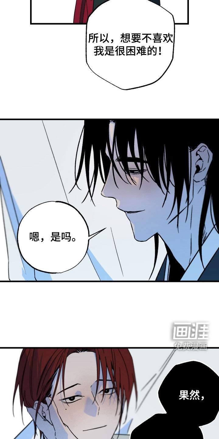 第23话28