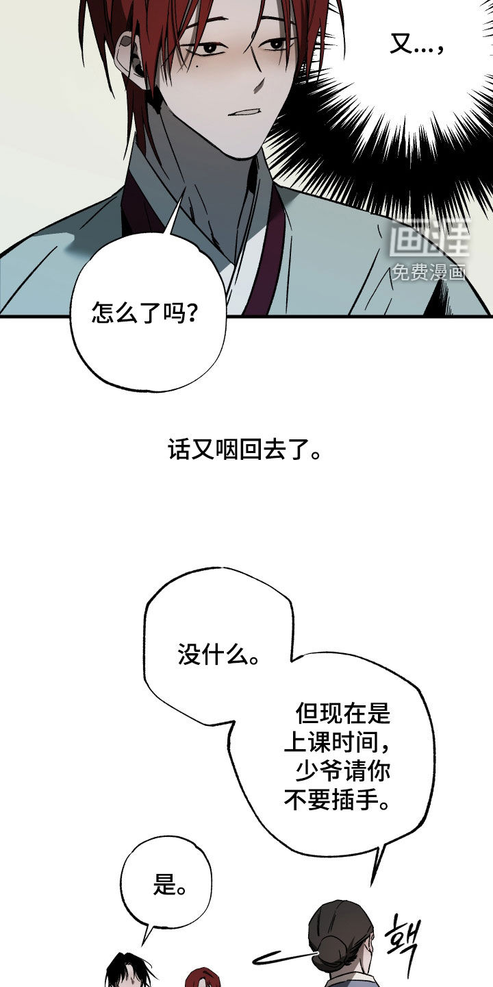 第23话4