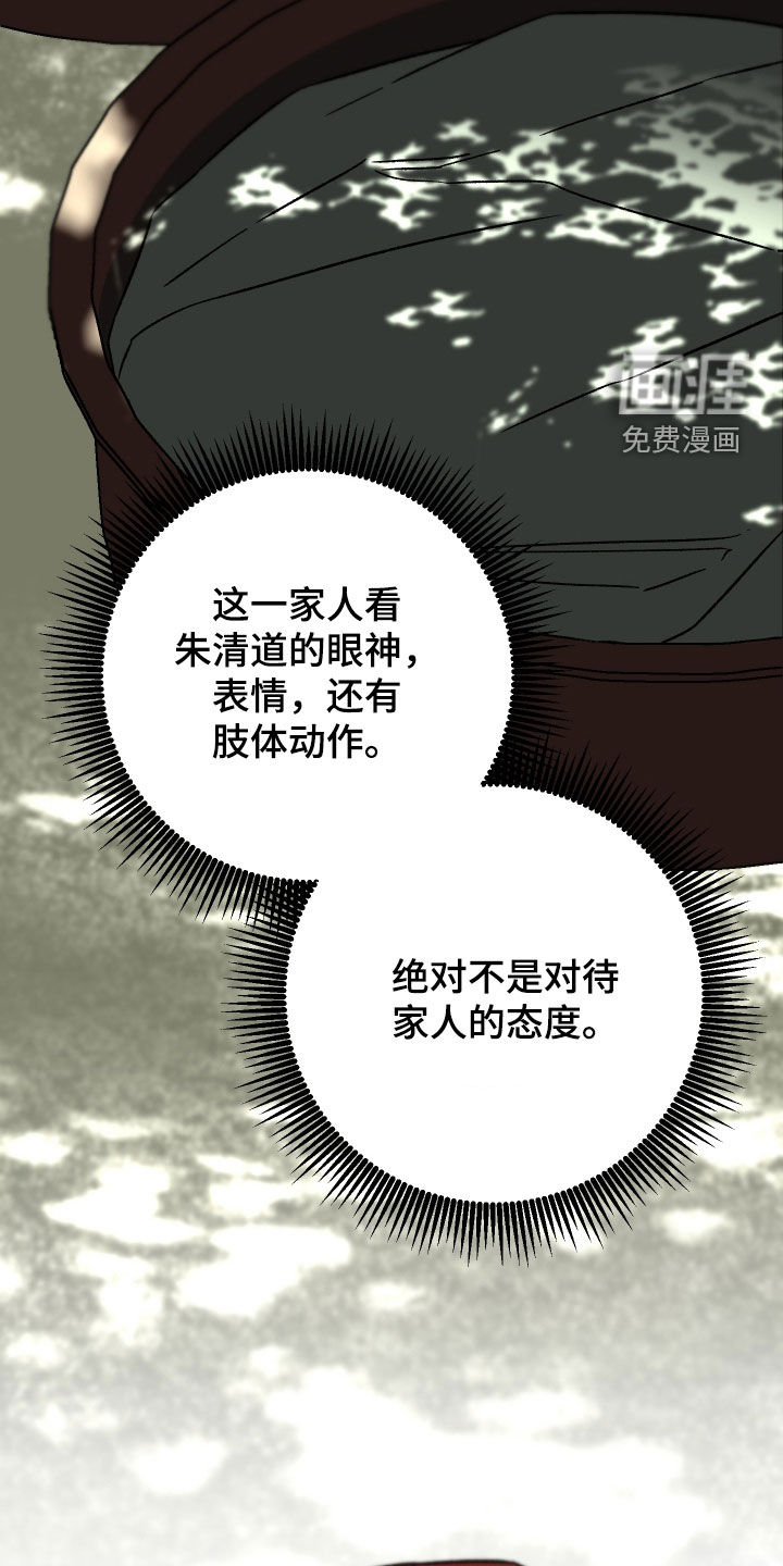 第23话7