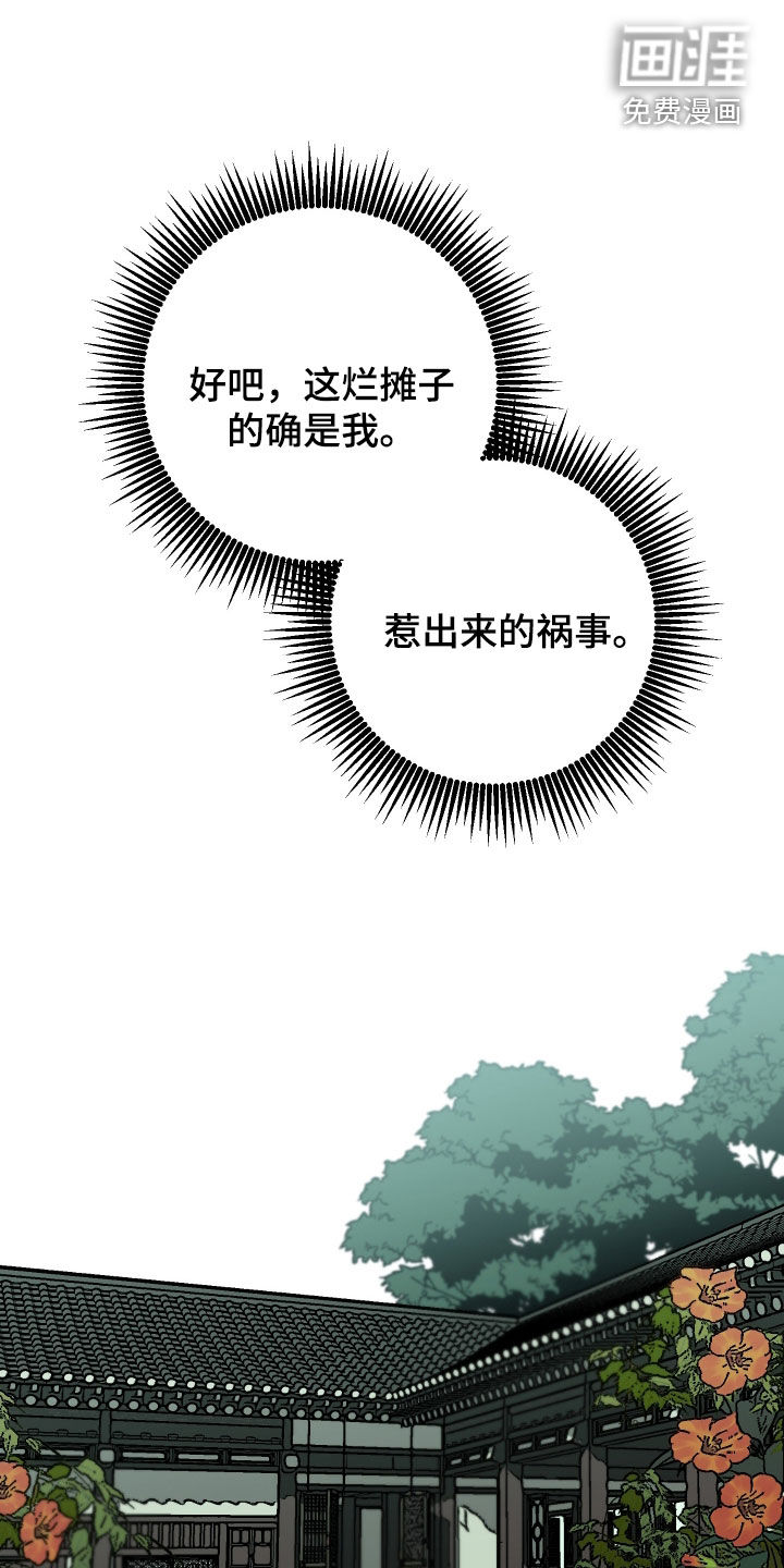 第22话1