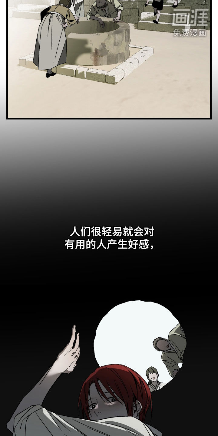 第22话16