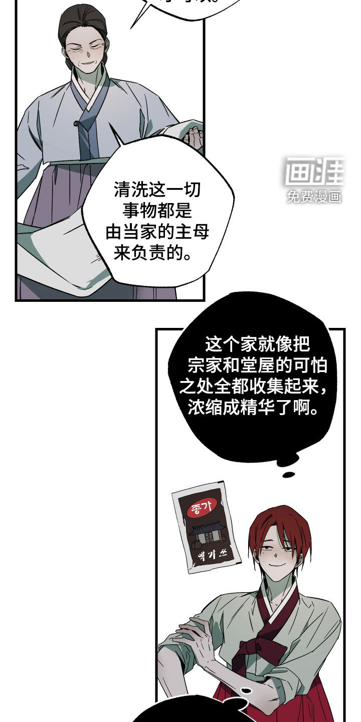 第22话27