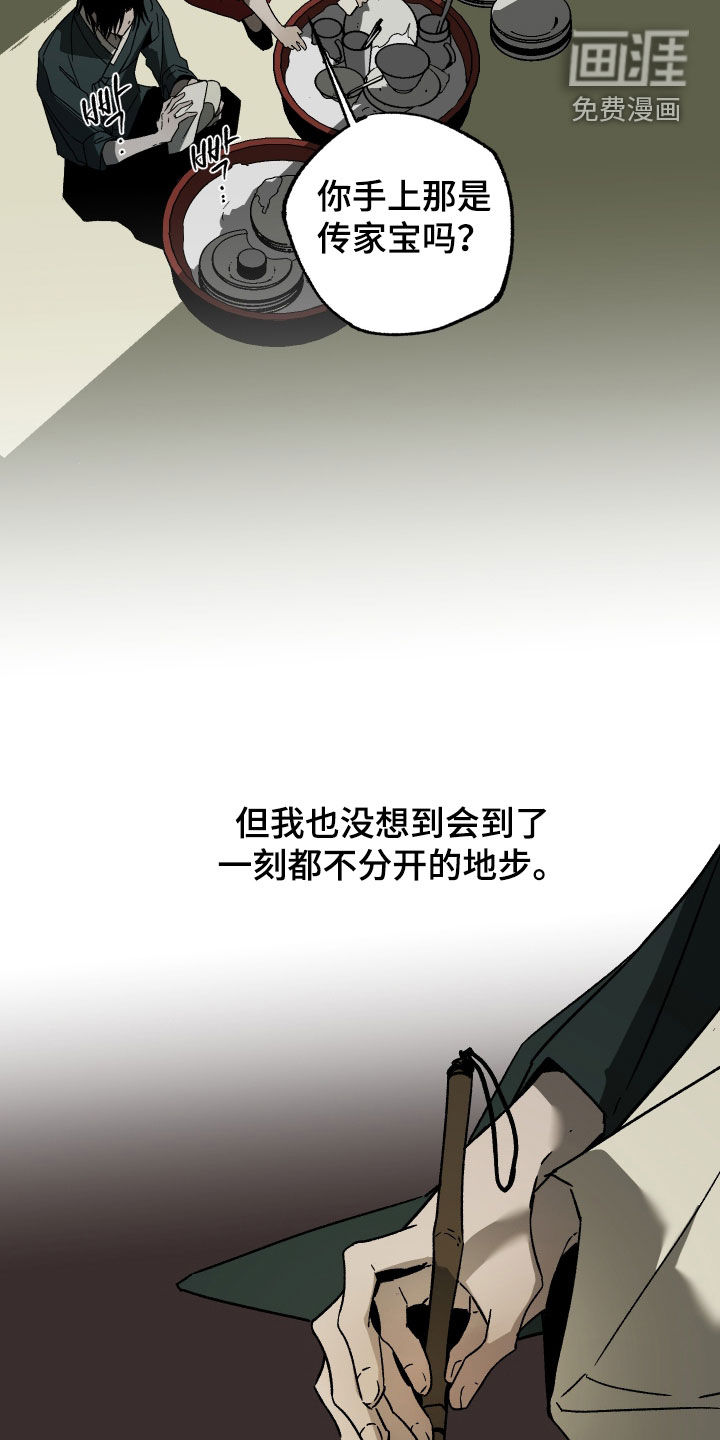 第22话4