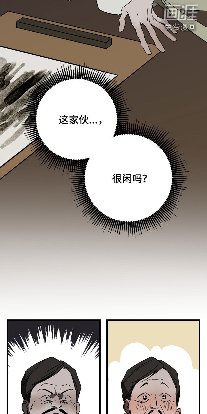 第22话6