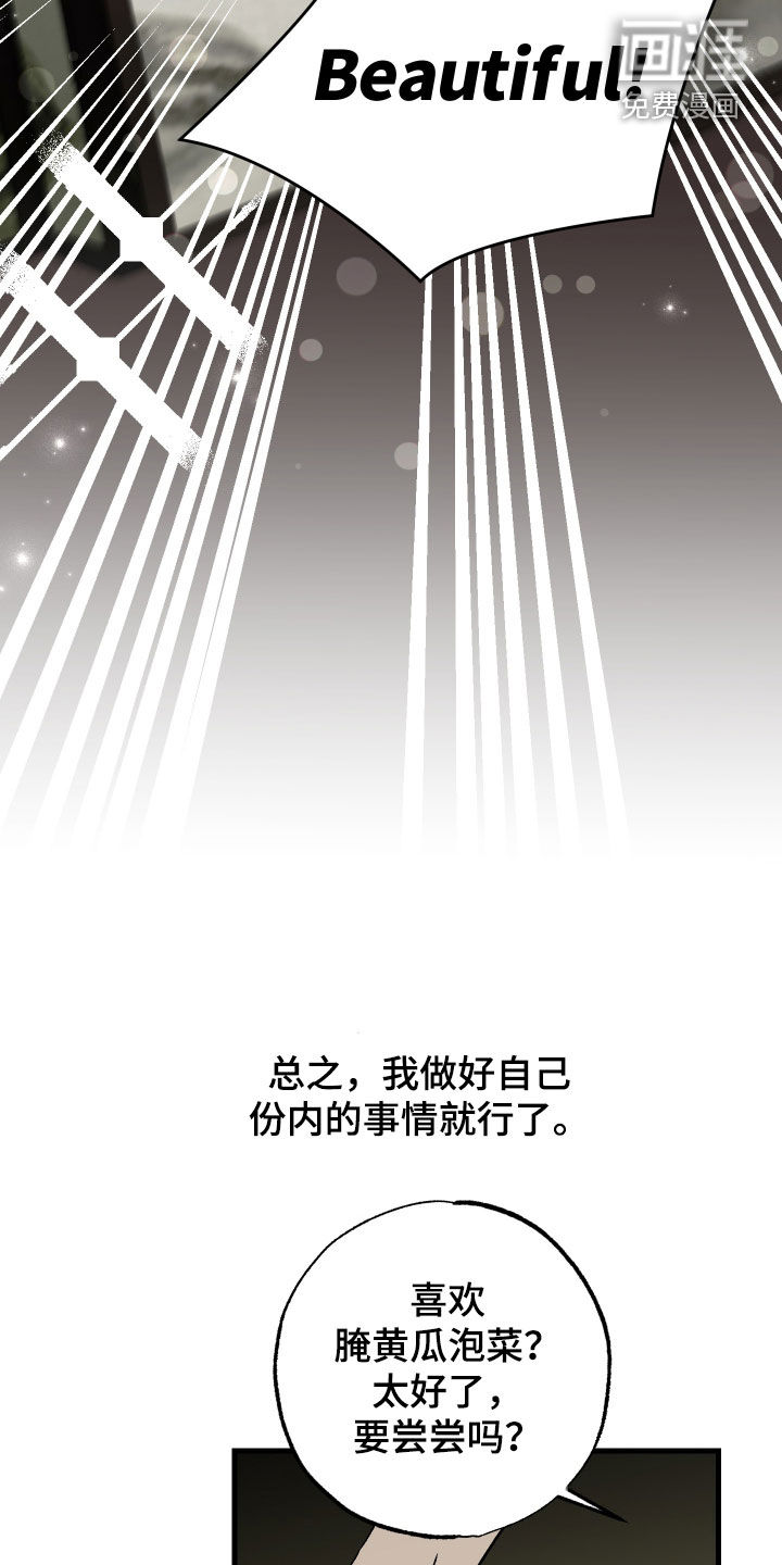 第22话8