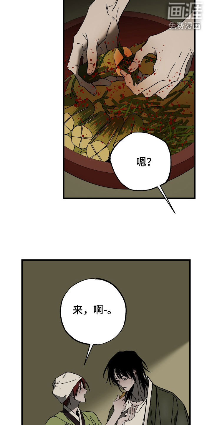第22话9