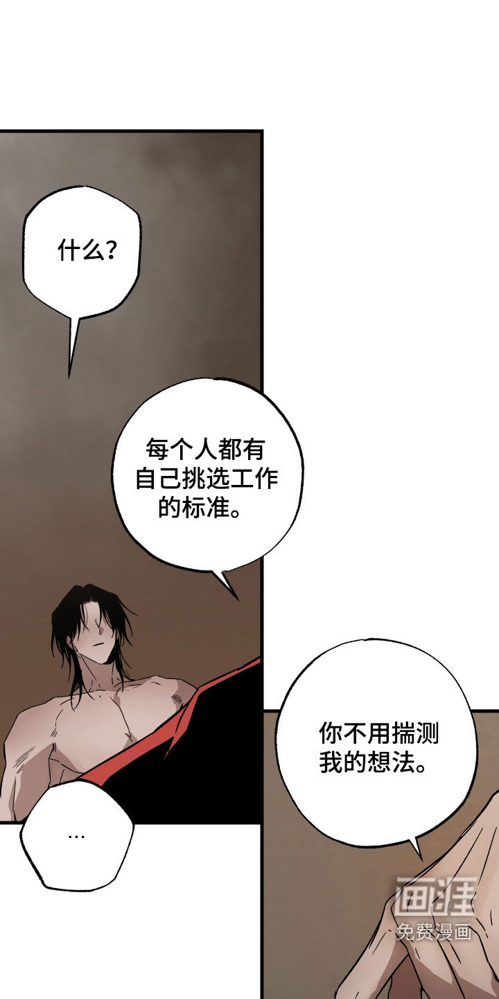 第21话0