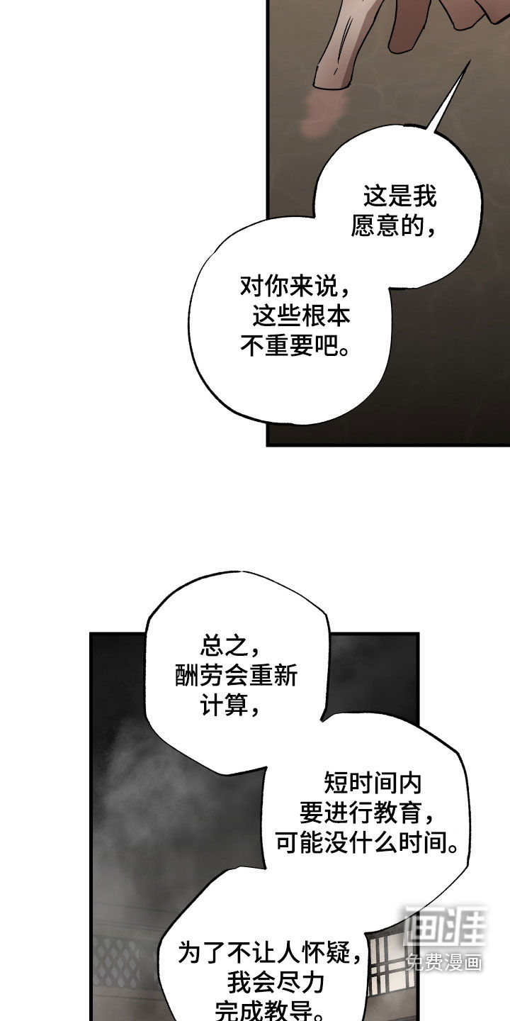 第21话1