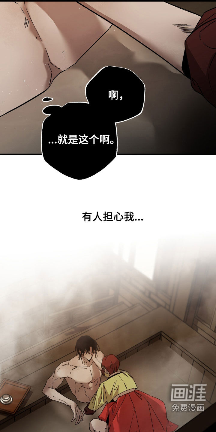 第21话11