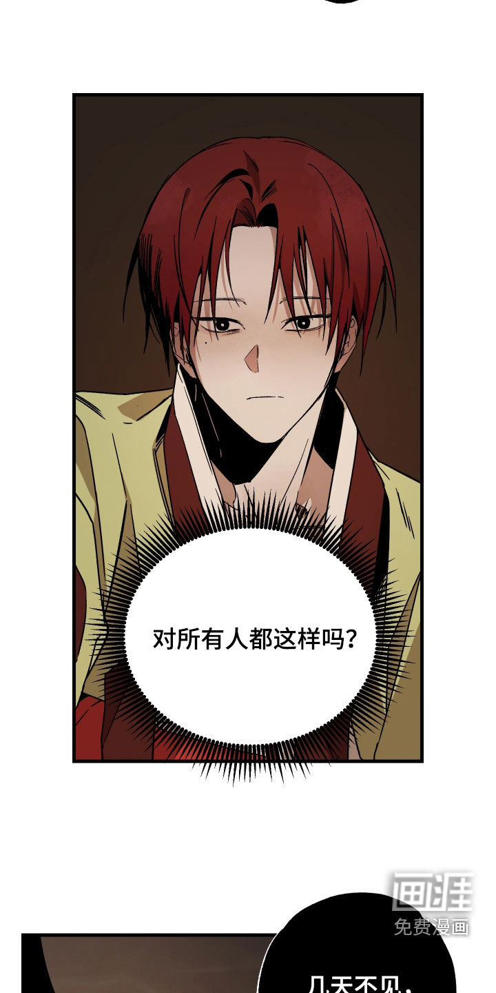 第21话13