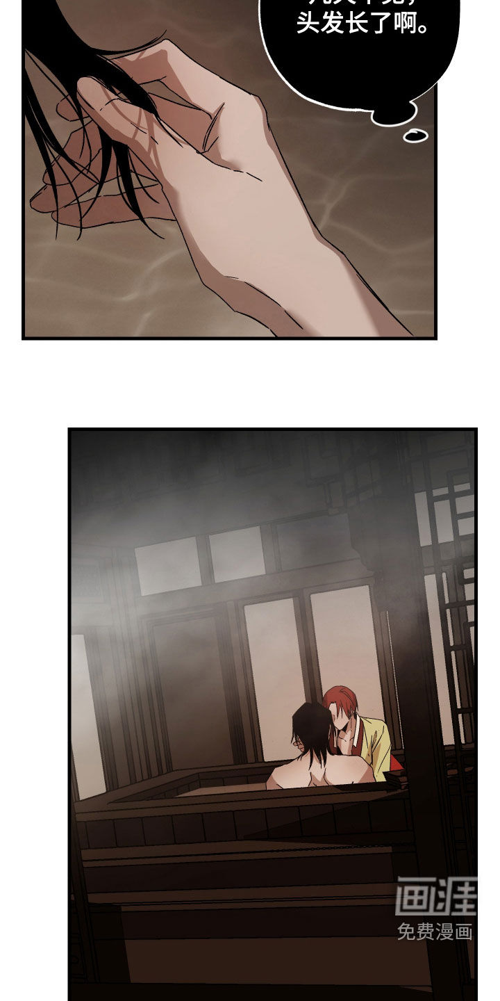第21话14
