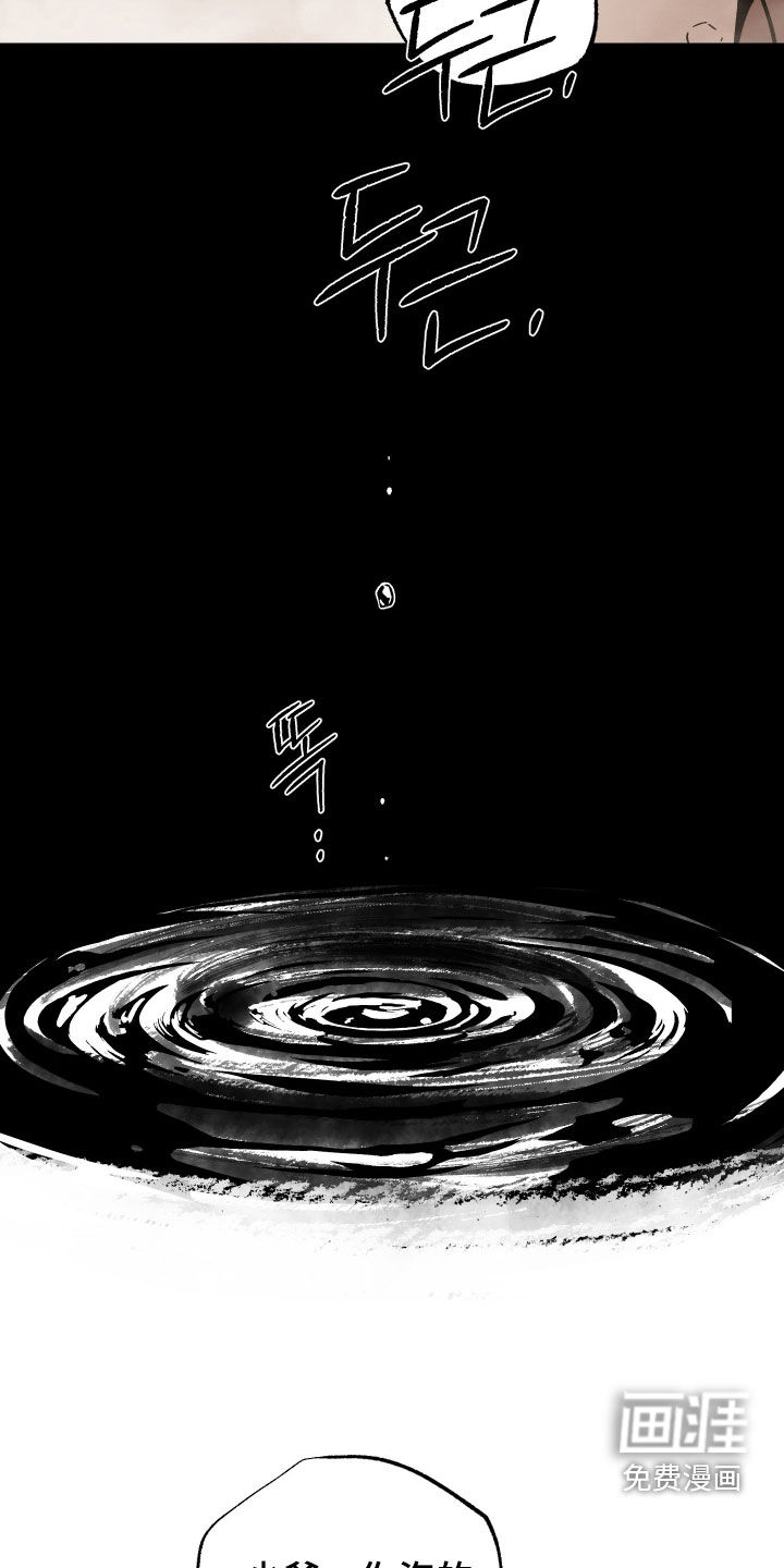 第21话16