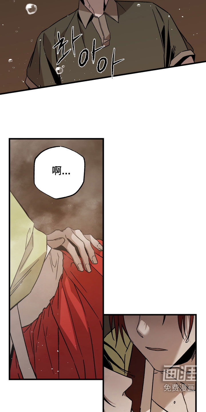 第21话18