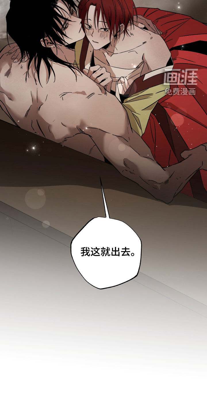 第21话20