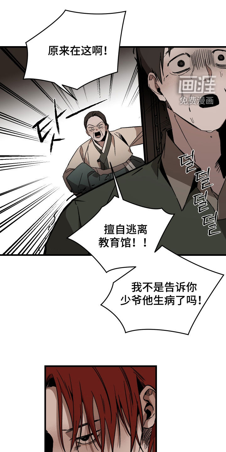 第21话21
