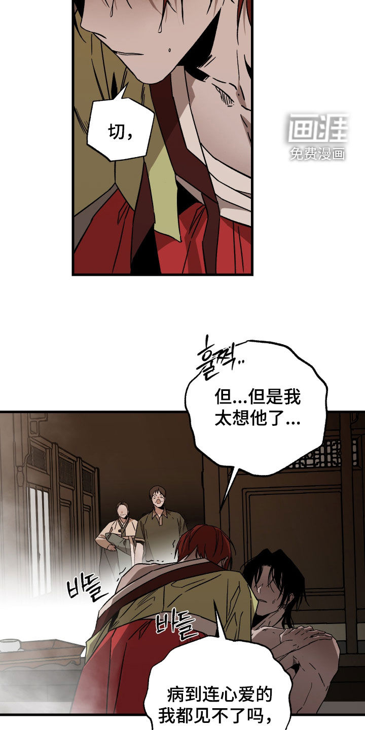 第21话22