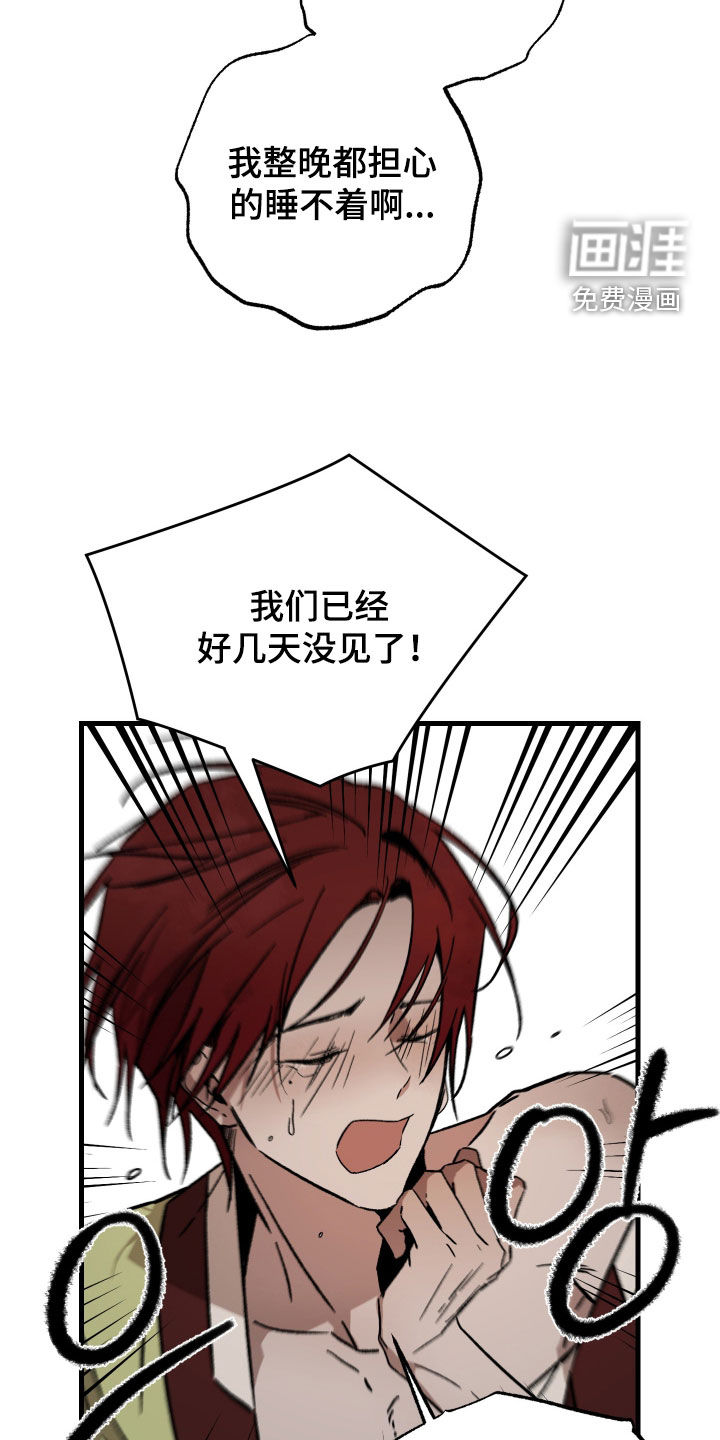 第21话23