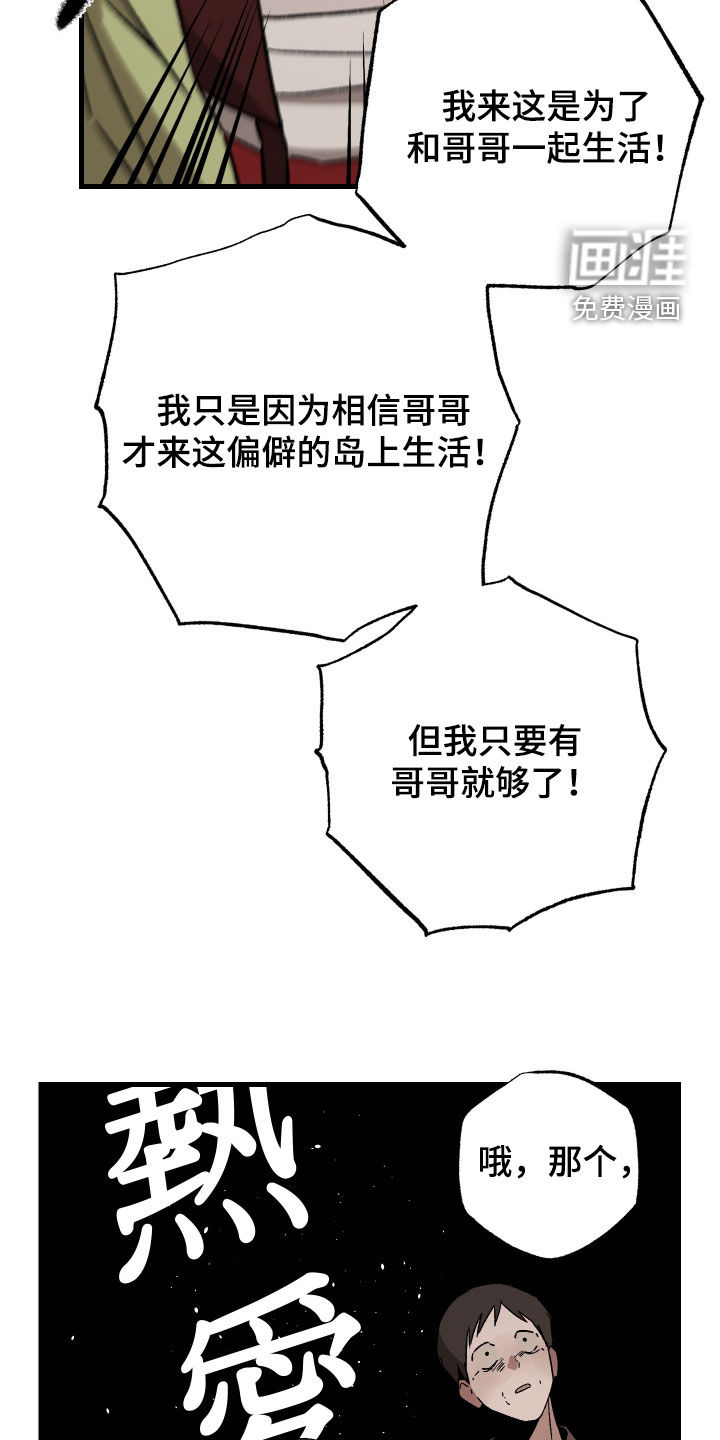 第21话24