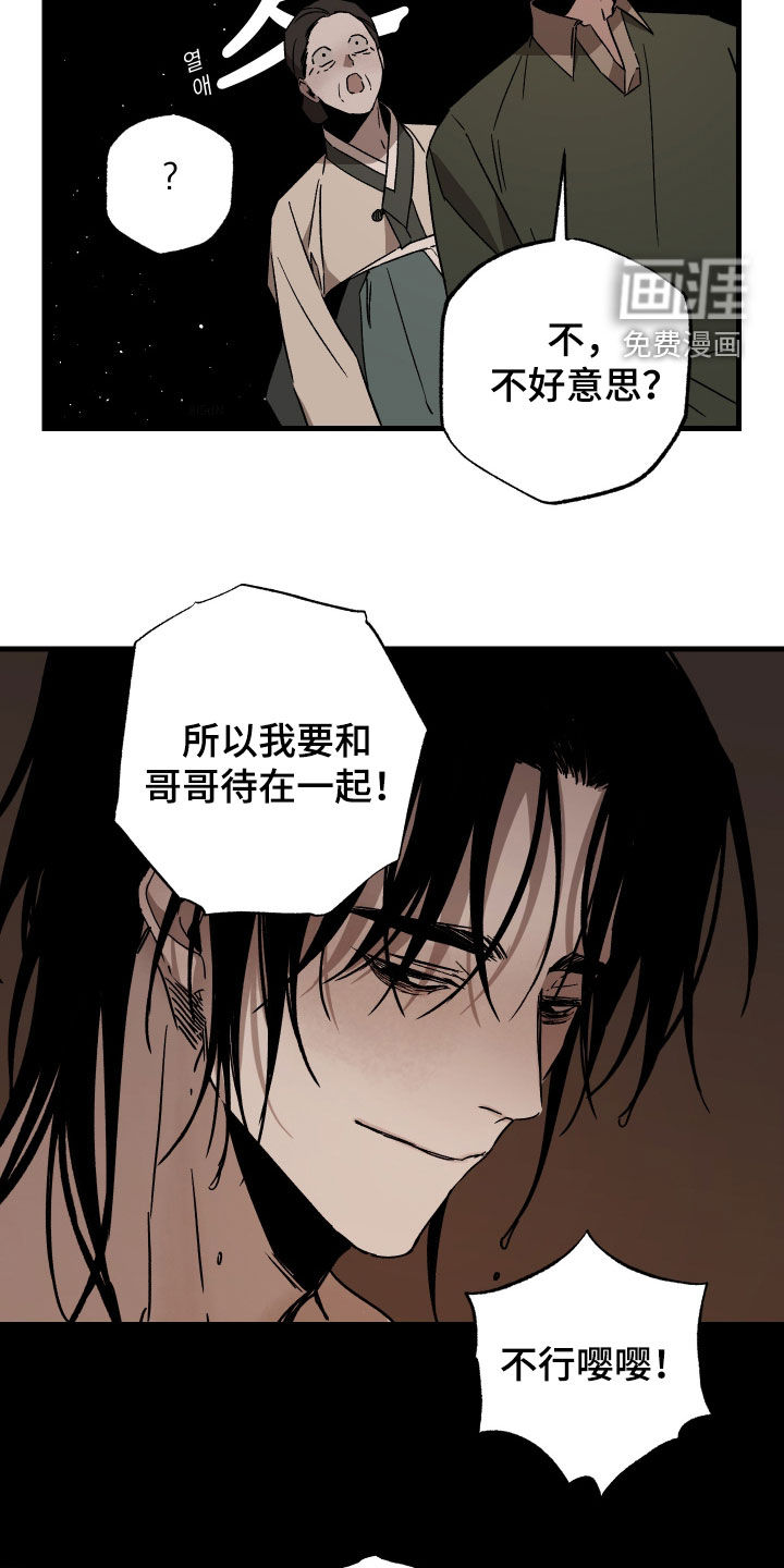 第21话25