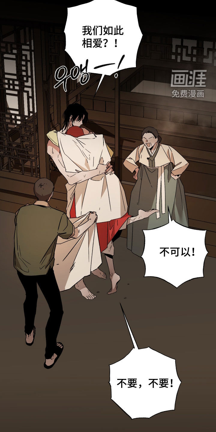 第21话26