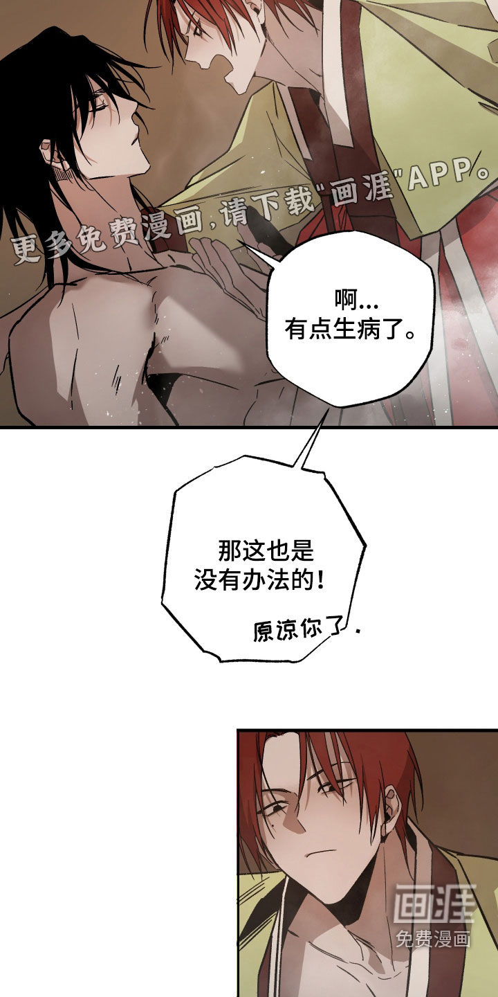 第21话3