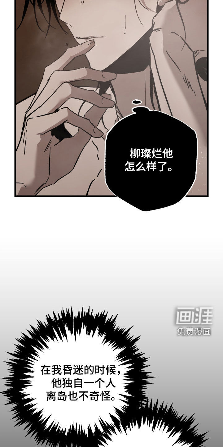 第20话10