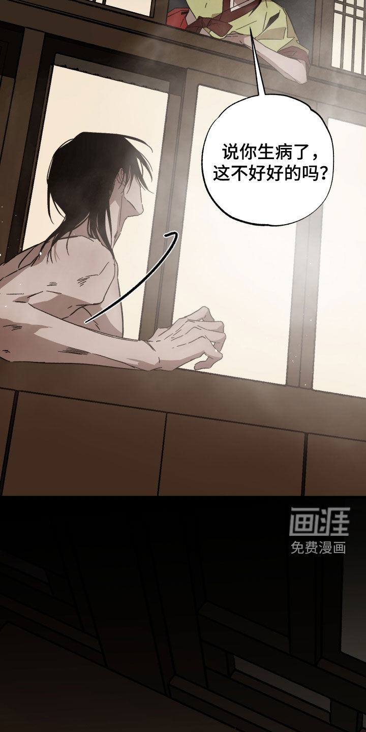 第20话14