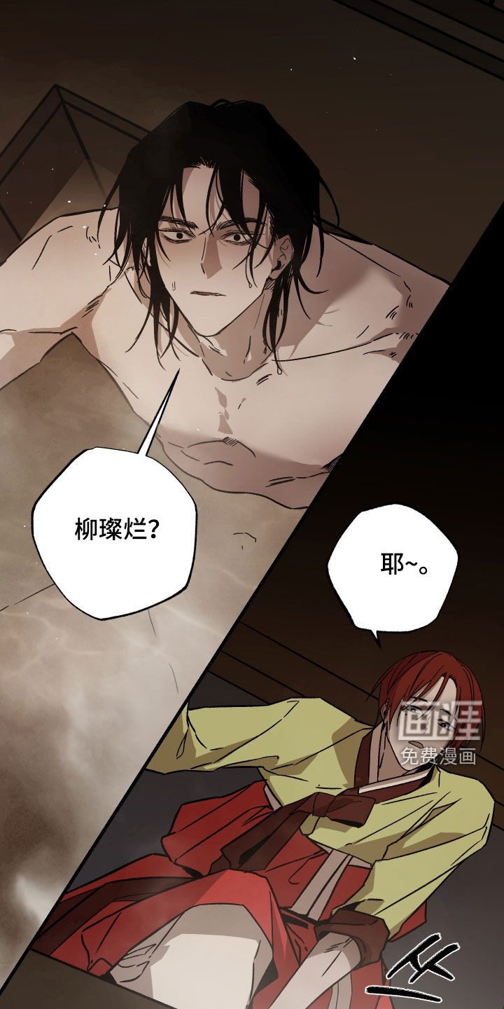 第20话15
