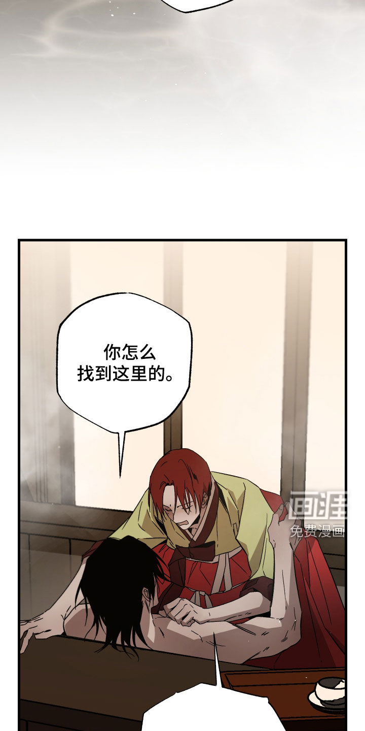 第20话22