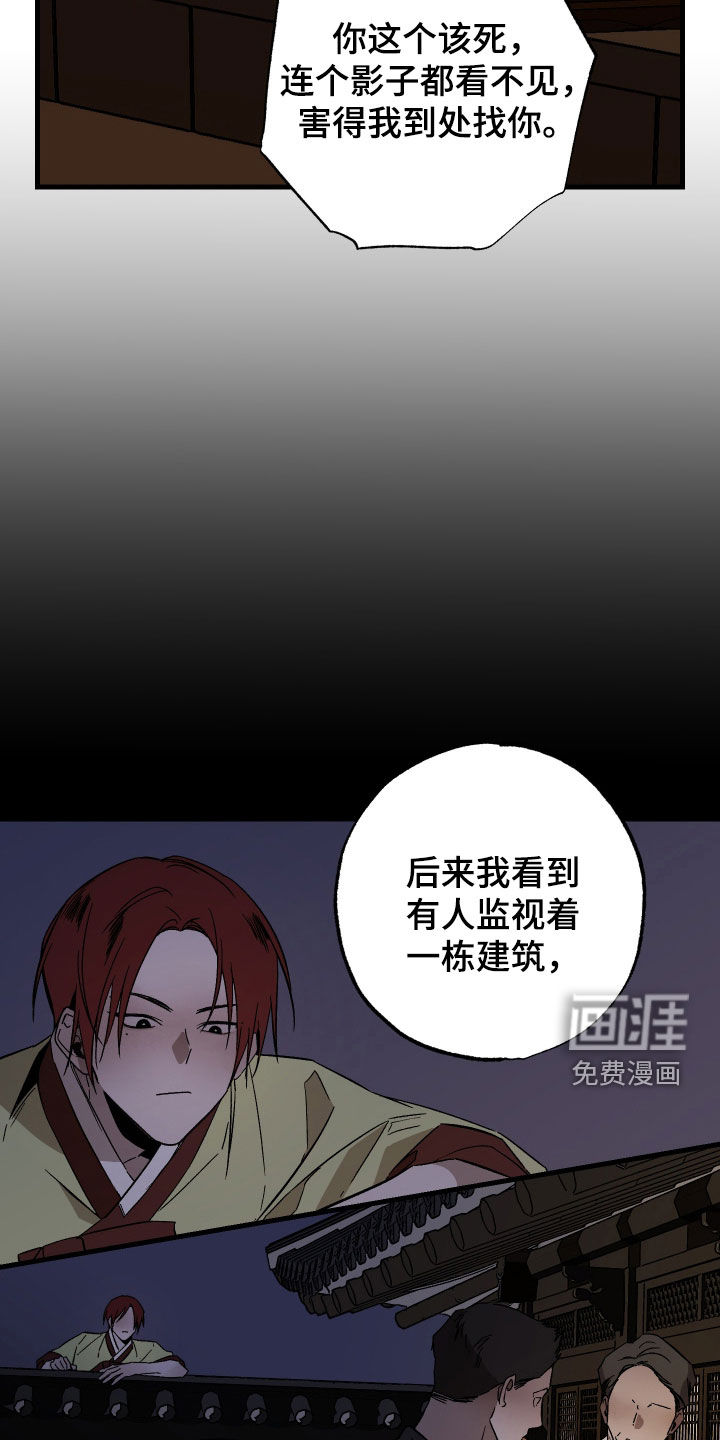 第20话23