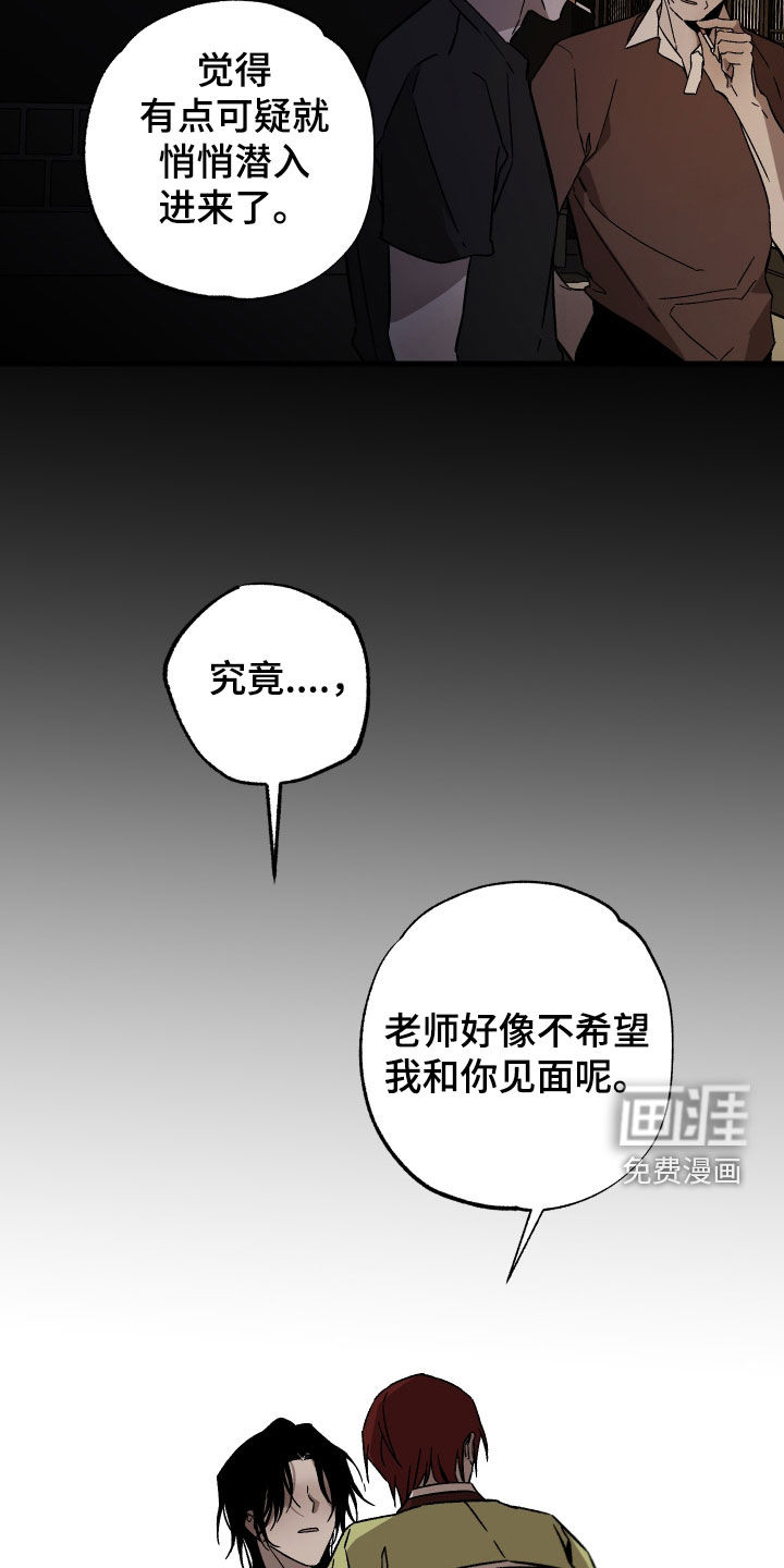 第20话24