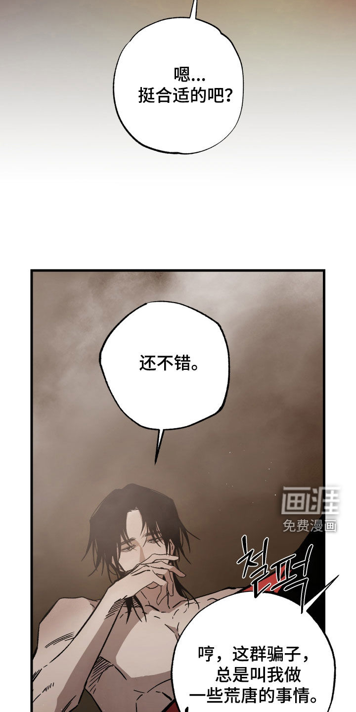 第20话27