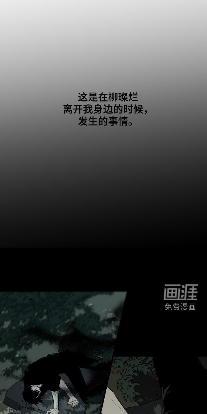 第20话3