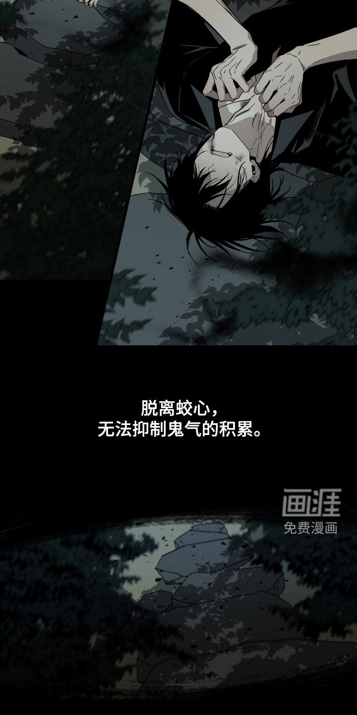 第20话4