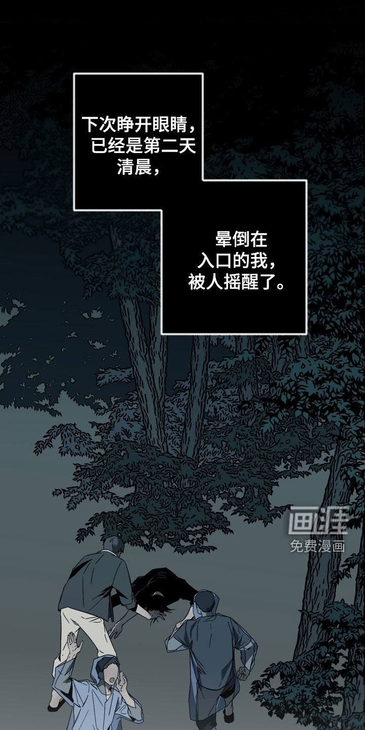 第20话5
