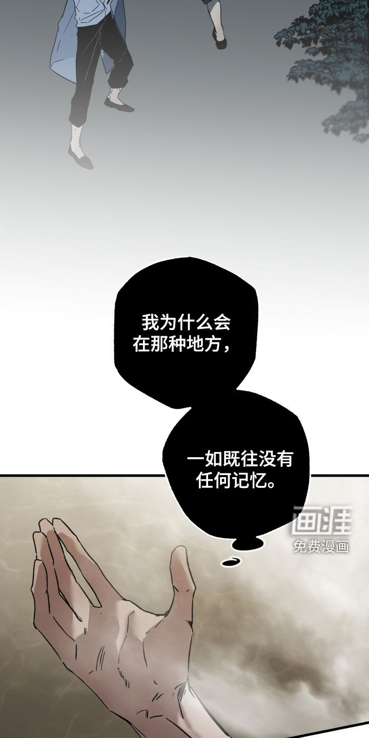 第20话6