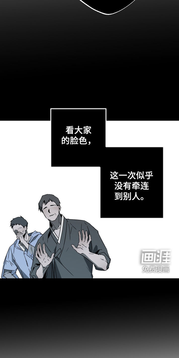 第20话8