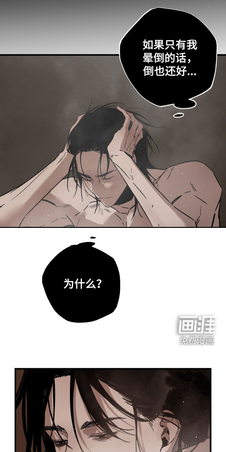 第20话9