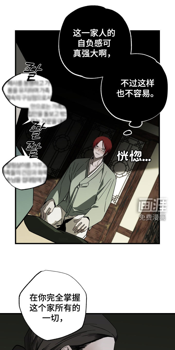 第19话0