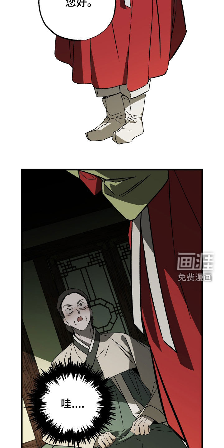 第19话11