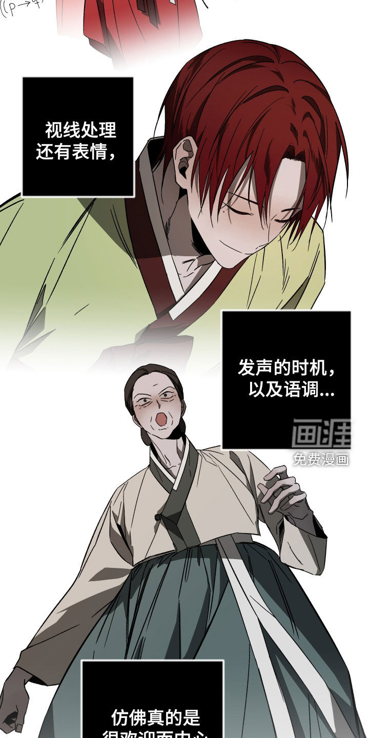 第19话13