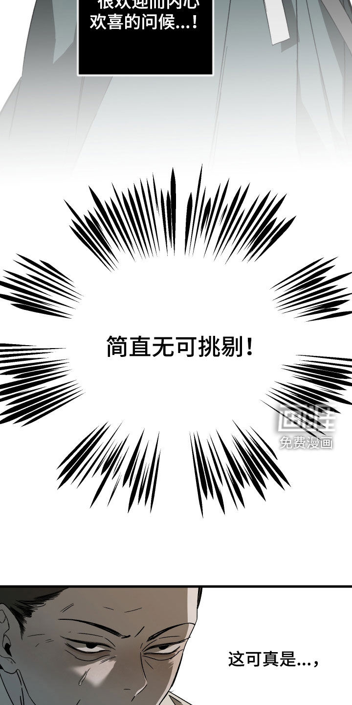 第19话14