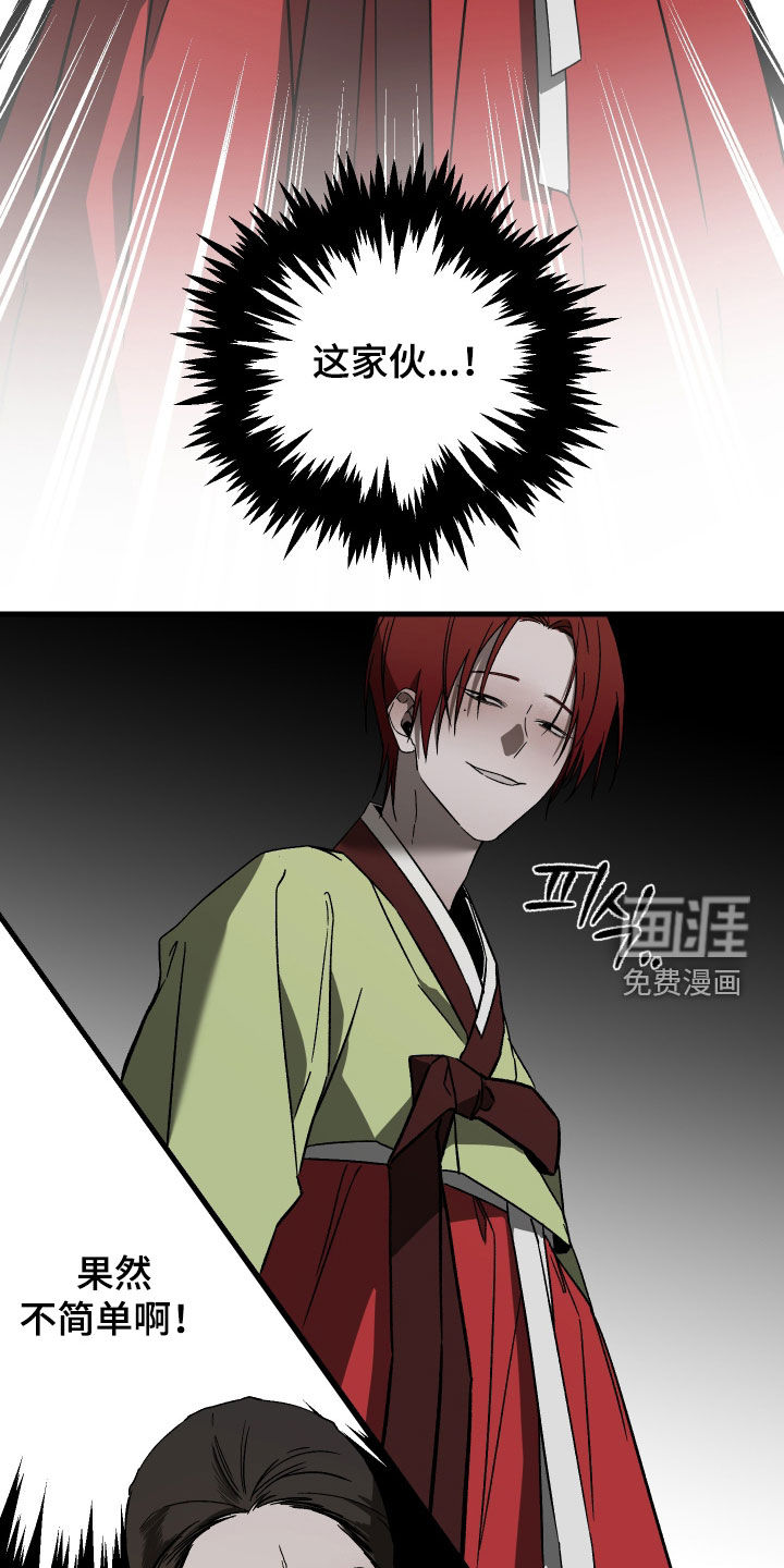 第19话16