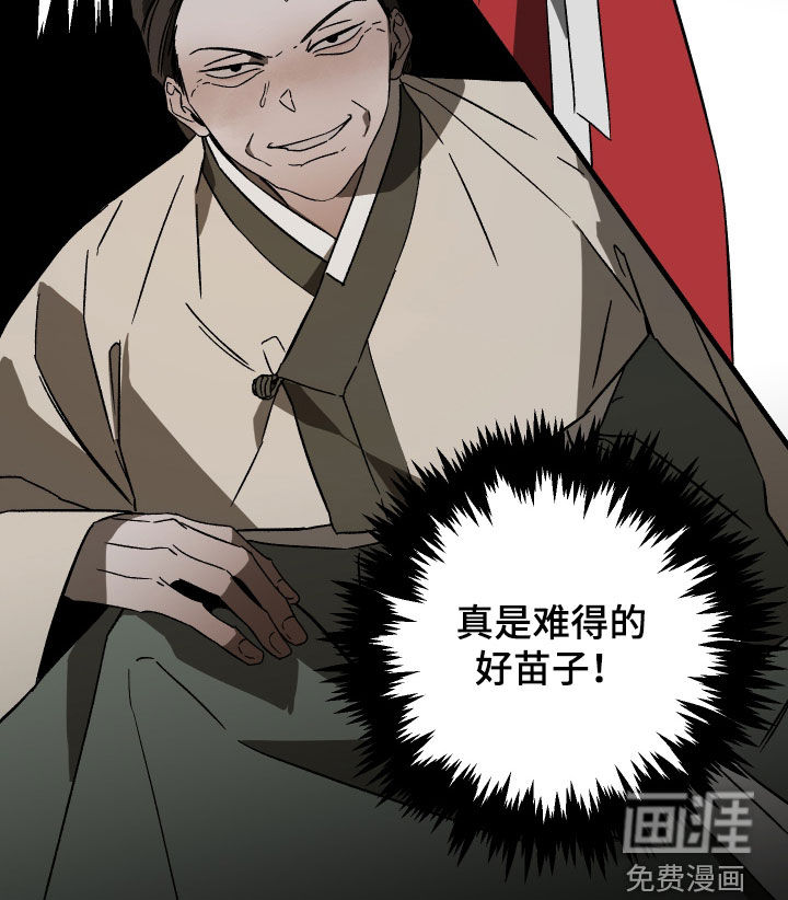 第19话17