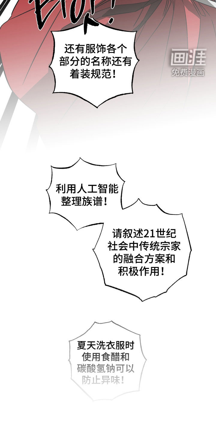 第19话19