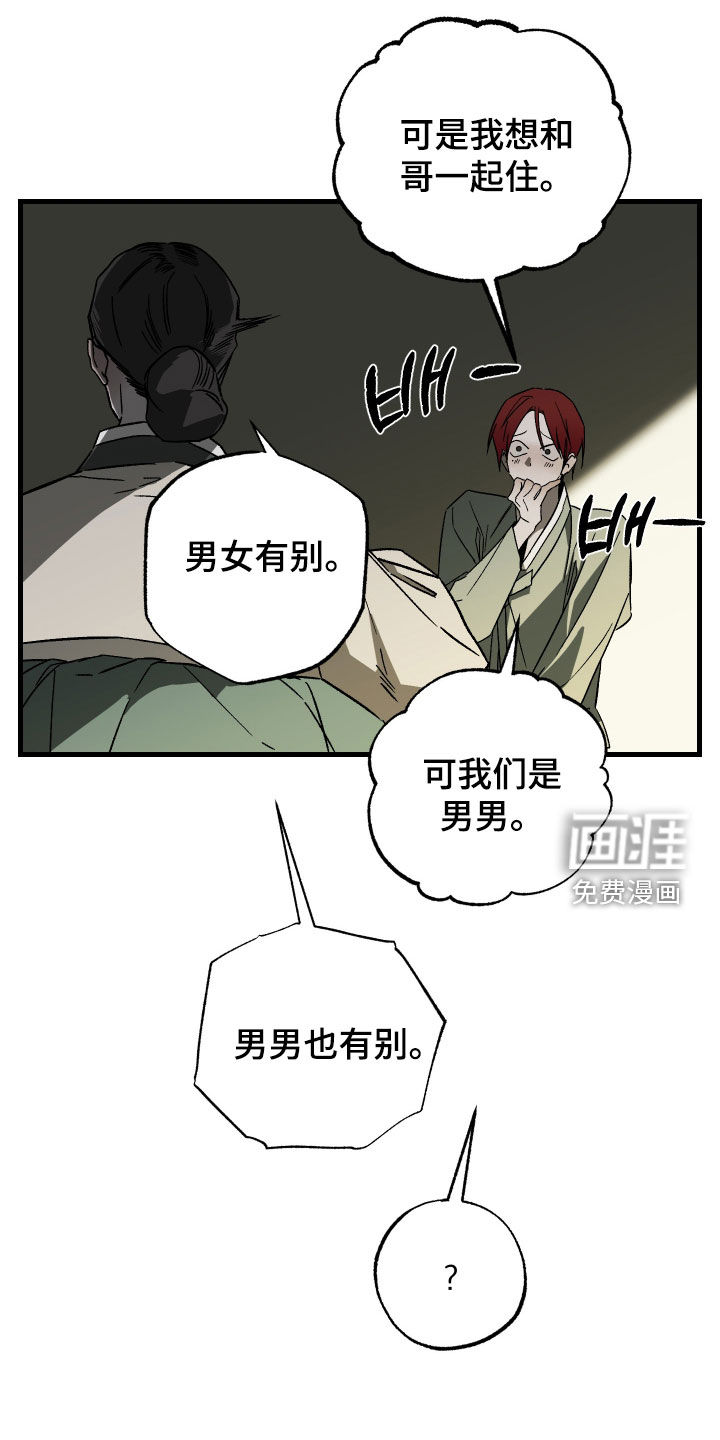 第19话2