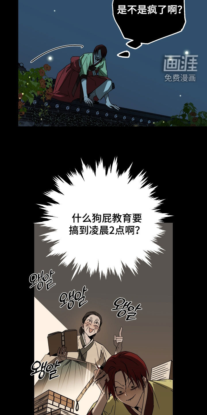 第19话21