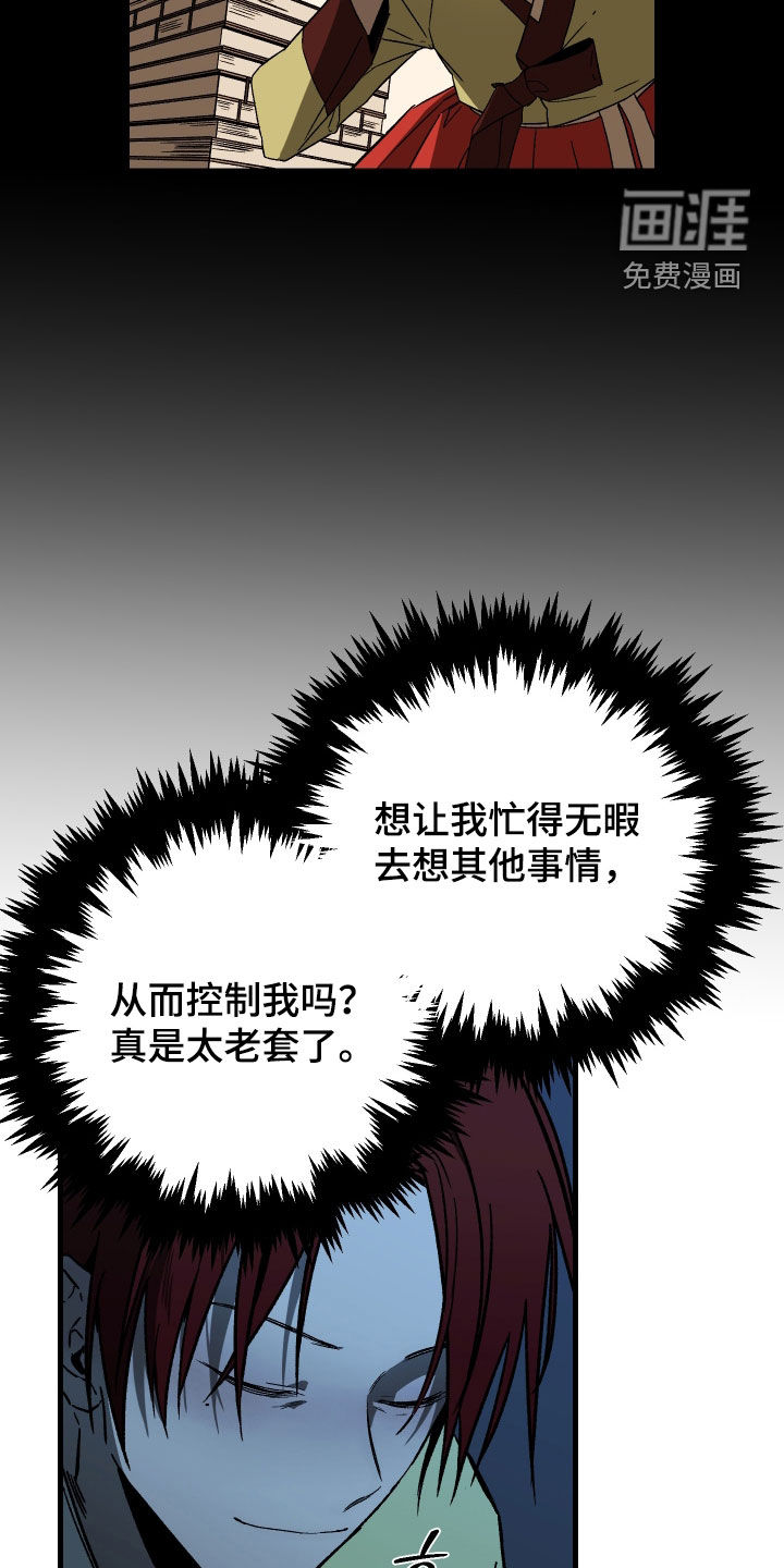 第19话22