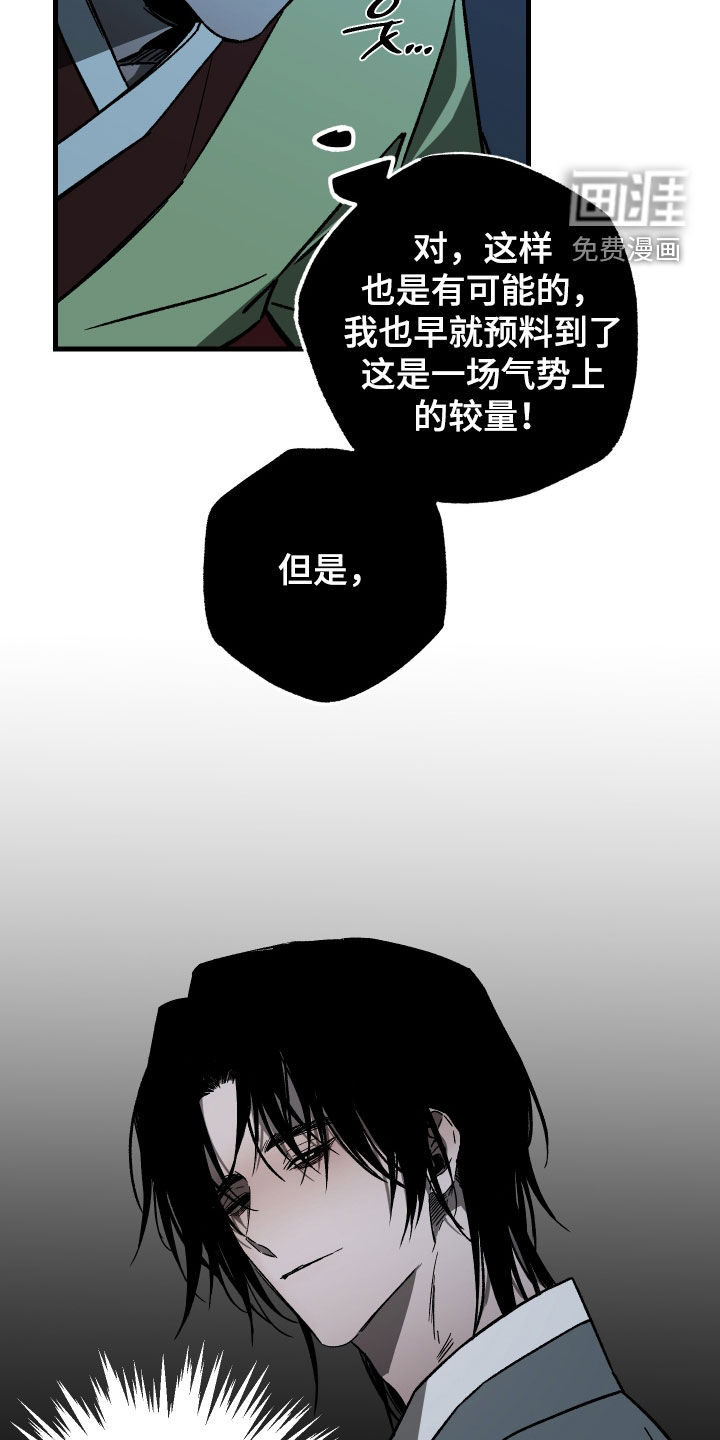 第19话23